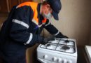 В России предложили ужесточить наказание за отказ в доступе в квартиру специалистам по ремонту газа